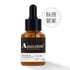 雅格狮丹焕能修复精华液30ml 商品缩略图2