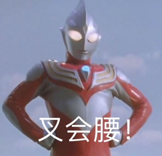 wc平牌免佣111 商品图0