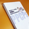 药品及个人护理品（PPCPs）筛选与生态风险评估 商品缩略图5