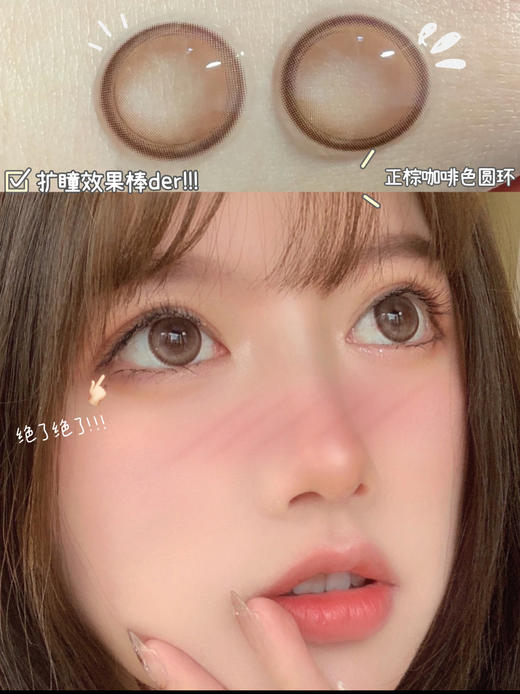 Deekay旗下·G396松露巧克力 · G397松露咖啡棕 · G398松露黑｜韩产半年抛Deekay · 14.2mm中大直径 商品图8