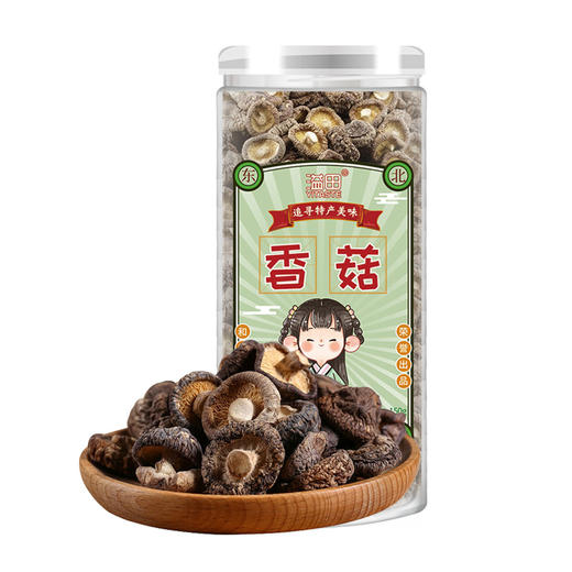 溢田香菇150g*2瓶【厂家直供】 商品图0