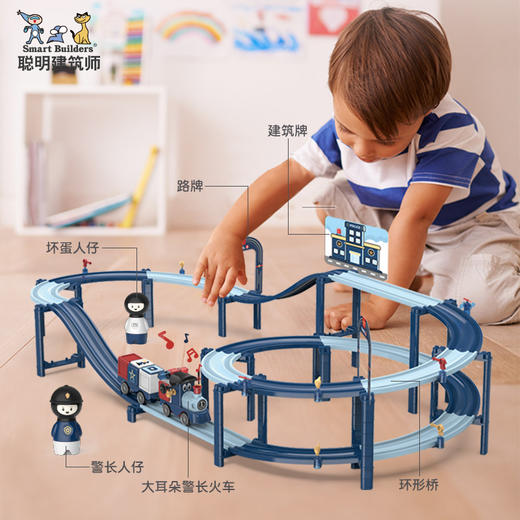儿童磁力电动轨道积木小火车玩具轨道创意diy拼搭多功能火车男孩3岁＋天利达 商品图3