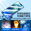 【苹果新9D钢化膜*3片装】苹果11钢化膜12pro防窥iPhone12/6/7/8plus全屏xr/xsmax手机膜壳 商品缩略图7