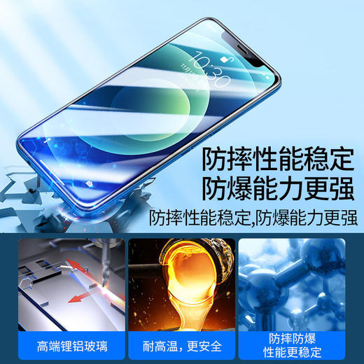 【苹果新9D钢化膜*3片装】苹果11钢化膜12pro防窥iPhone12/6/7/8plus全屏xr/xsmax手机膜壳 商品图7