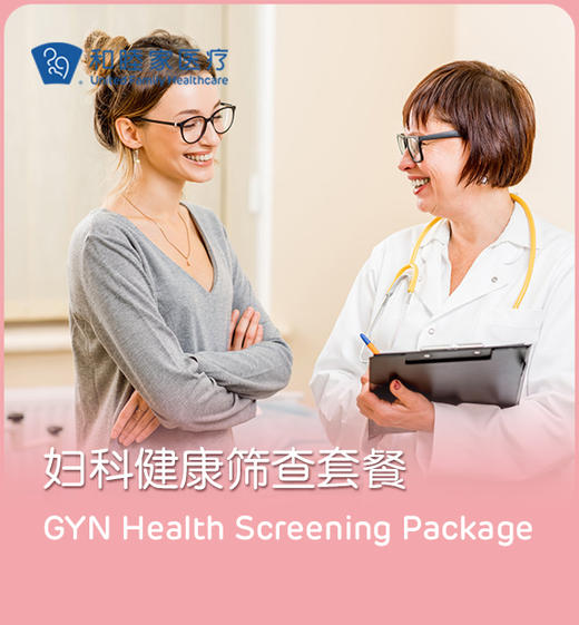 GYN Health Screening Package 商品图0