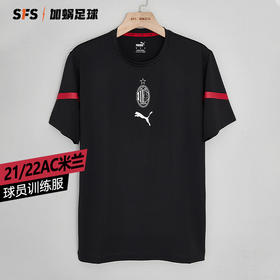 SFS彪马正品21-22 AC米兰训练服球员短袖球衣赛前热身服764442-05