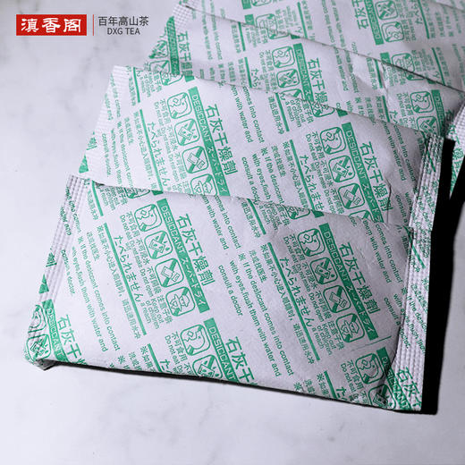茶叶用生石灰干燥剂 50克/大包 商品图0