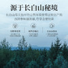 【杞里香西洋参6-8mm切片250g】花旗参片含片长白山产泡茶水
5年黄金参龄，皂甙含量更高 商品缩略图4