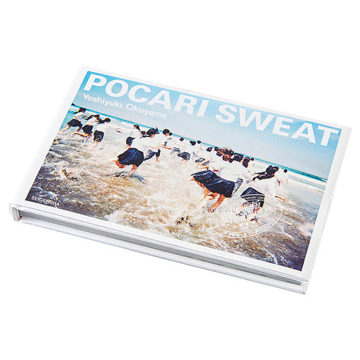 预售 【中商原版】奥山由之 摄影写真作品集 POCARI SWEAT 宝矿力 日文原版 写真新世纪奖讲谈社出版文化写真奖人气摄影师 宝矿力 adidas zoff眼镜 商品图2