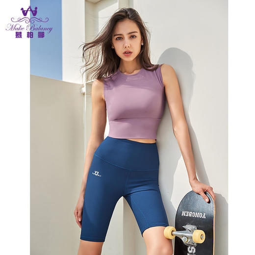 慕柏郦春夏健身简约运动背心短款女露脐背心不可插胸垫1537 商品图1