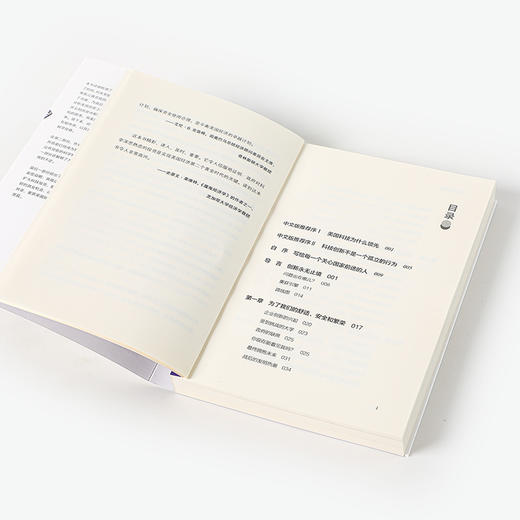 美国创新简史 商品图1