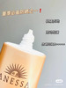 新版安耐晒金瓶防晒霜 商品缩略图3