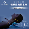 【专利新款】JJYOGA瑜伽升级款颈椎枕头护颈枕牵引放松颈部 商品缩略图0