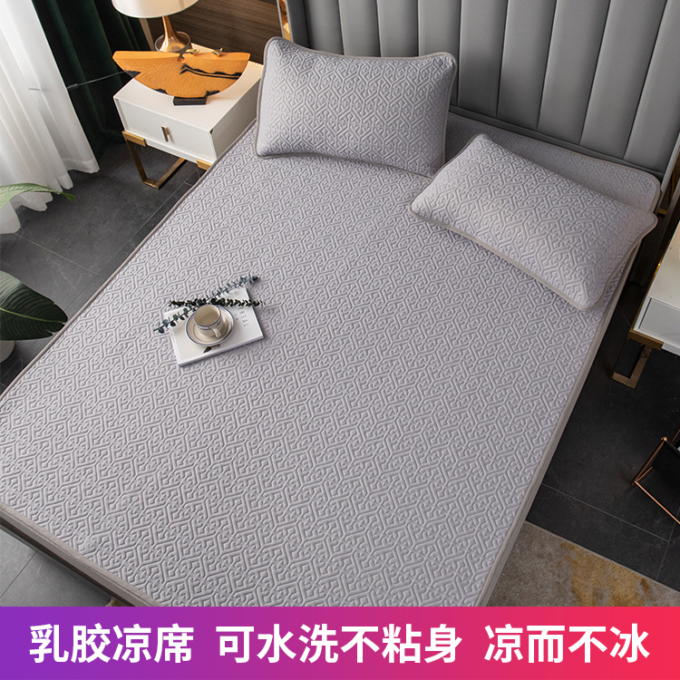 乳胶凉席