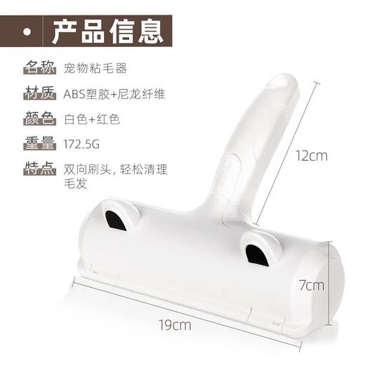 去除毛神器去猫毛狗毛猫毛清理器粘毛器粘毛神器刷毛神器沾毛神器 商品图6