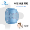 【专利新款】JJYOGA瑜伽升级款颈椎枕头护颈枕牵引放松颈部 商品缩略图3