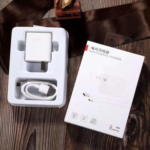 5A/40W手机快充头充电器 闪充冲插头3.8 商品图1