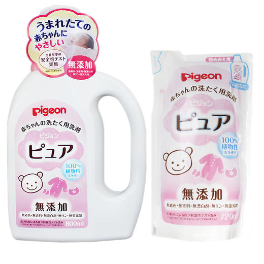 【日本】原装进口 贝亲Pigeon宝宝专用无添加温和洗衣液 瓶装800ml 替换装720ml 商品图1