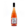 【双支特惠装】维拉罗勒-安茹桃红葡萄酒 Vallee Loire Rose d'Anjou 750ml*2 商品缩略图1