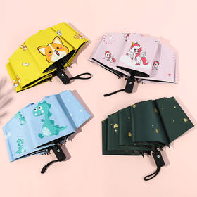 【日用百货】雨德雨伞全自动儿童创意卡通图案遮阳伞