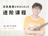 Q8-2 变化音 商品缩略图0