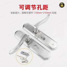 〖B354〗3332可调孔距单舌执手锁