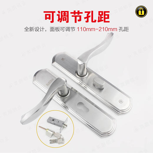 〖B354〗3332可调孔距单舌执手锁 商品图0