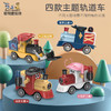 儿童磁力电动轨道积木小火车玩具轨道创意diy拼搭多功能火车男孩3岁＋天利达 商品缩略图2