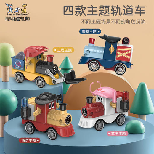 儿童磁力电动轨道积木小火车玩具轨道创意diy拼搭多功能火车男孩3岁＋天利达 商品图2