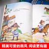 儿童趣味中国历史绘本 全套10册 写给儿童的中国历史 漫画书小学生课外阅读书籍一二三年级课外书必读老师推荐6-8一12岁我们的历史 商品缩略图3