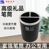 办公笔筒 富强 办公笔筒 FQ868 高级礼品笔筒 圆形笔筒 商品缩略图2