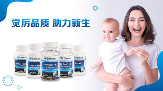 觉厉品质视频号 商品图0