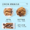 【129元任选10件】疯狂小狗 狗零食风干牛肋骨烤牛蹄多规格多口味 商品缩略图3