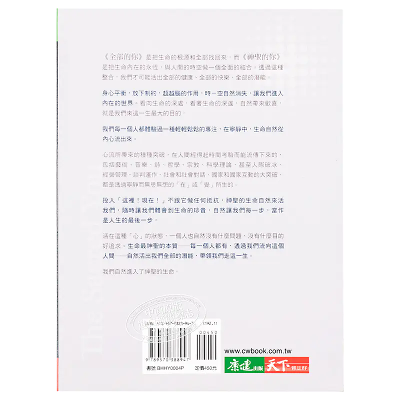 ä¸­å•†åŽŸç‰ˆ ç¥žåœ£çš„ä½ æ´»å‡ºèº«å¿ƒå¥åº· å¿«ä¹å'Œå…¨éƒ¨çš„æ½œèƒ½ç¥žåœ£çš„ä½ æ´»å‡ºèº«å¿ƒå¥åº· å¿«ä¹å'Œå…¨éƒ¨çš„æ½œèƒ½å°ç‰ˆåŽŸç‰ˆæ¨å®šä¸€æ¨å®šä¸€é™ˆæ¢¦æ€¡é™ˆæ¢¦æ€¡å¤©ä¸‹ç