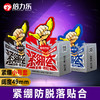 倍力乐小号避孕套紧绷超薄mini46特小号安全套男用润滑情趣套套 商品缩略图1