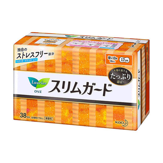 日本日本KAO/花王超薄卫生巾（无护翼）日用17cm （38片/包） 商品图0