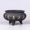 王志伟 香炉 商品缩略图1