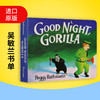 英文原版 Good Night Gorilla晚安大猩猩纸板书 吴敏兰绘本123第95本启蒙认知goodnight moon同系列百读不厌的睡前故事读物 商品缩略图0