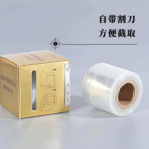 韩式半永久纹绣保鲜膜  眼部专用保鲜膜（卸睫毛专用） 商品图4