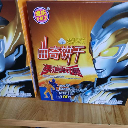 添乐曲奇饼干奶油味50g 商品图0