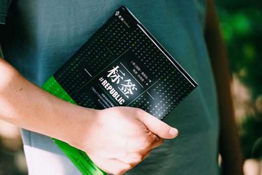 麦读译丛 | 标签：社交媒体时代的众声喧哗 商品图8