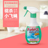 【蛾蚋飞蝇一喷全消失】日本金鸟进口卫生间下水道小飞虫驱灭喷剂双重防护绿色居家xj 商品缩略图1