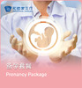 Pregnancy Package 商品缩略图0