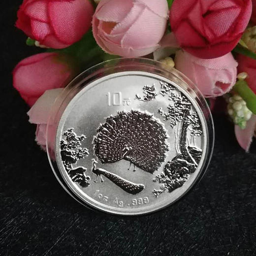 河南中钱 中国金币 中国古代名画系列 1997年孔雀开屏普制1盎司银币 商品图2