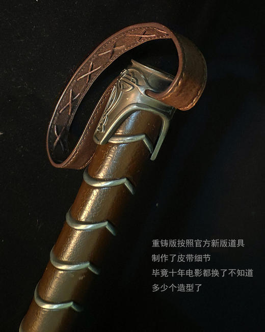 Studio 雷神锤 商品图4