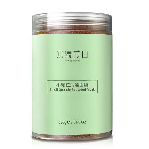 【限时送工具】水漾花田 小颗粒海藻面膜 商品图4