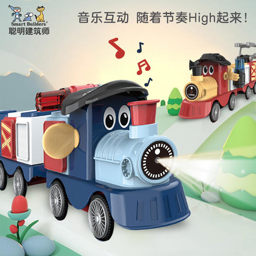 儿童磁力电动轨道积木小火车玩具轨道创意diy拼搭多功能火车男孩3岁＋天利达 商品图5