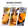 百利脆鳞裹粉5kg餐饮装 商品缩略图2