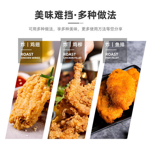 百利脆鳞裹粉5kg餐饮装 商品图2