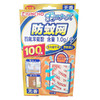 【防蚊网驱蚊神器】KINCHO日本金鸟防蚊挂件居家日用家用驱蚊100日 商品缩略图6